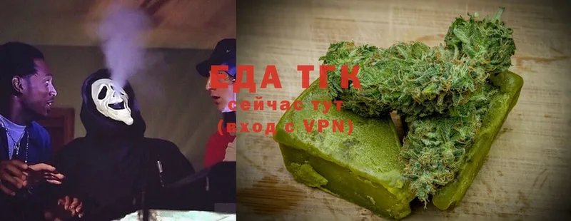 Cannafood конопля  закладка  Амурск 