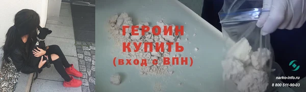 COCAINE Горняк